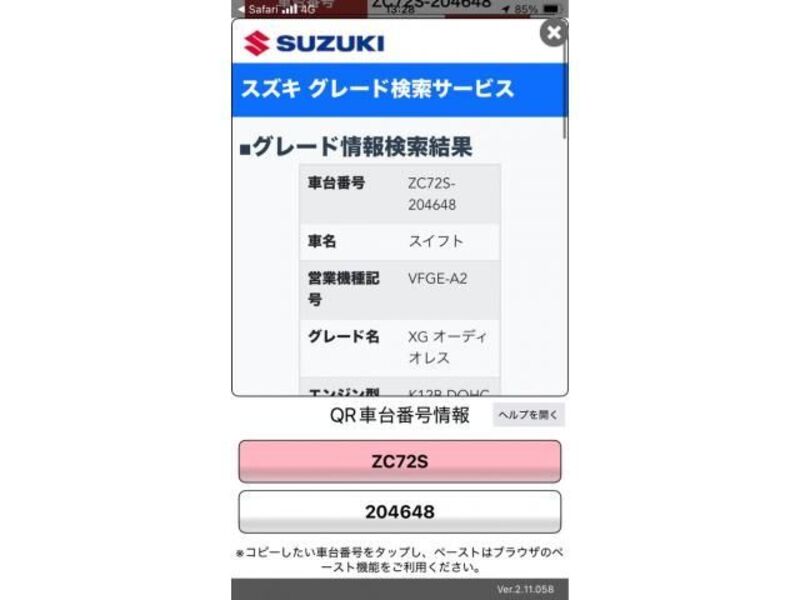 SWIFT