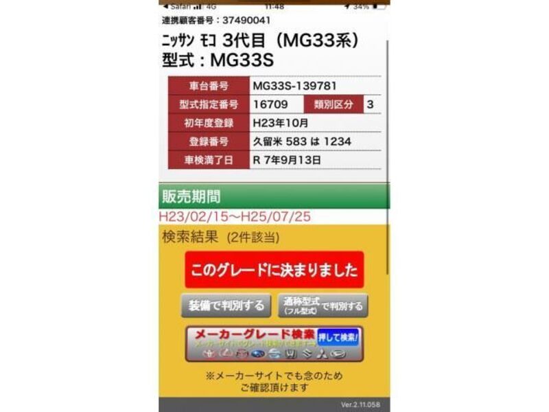 MOCO