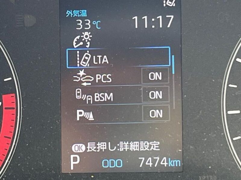 GR YARIS