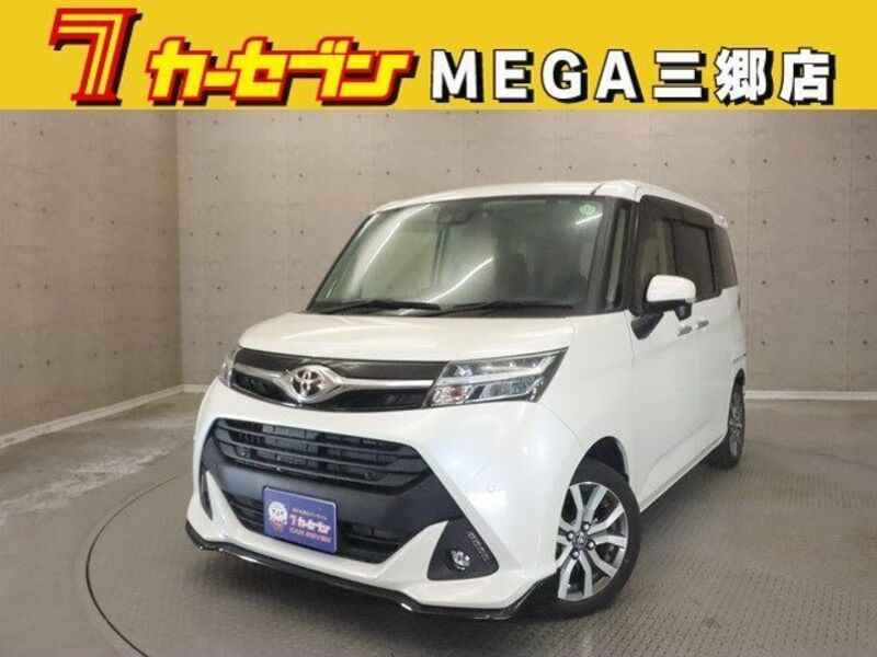 TOYOTA TANK