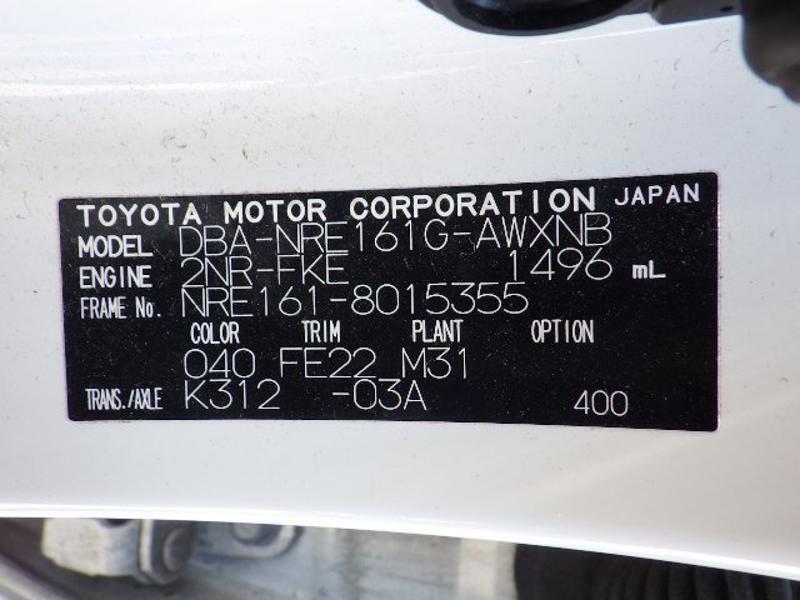 COROLLA FIELDER