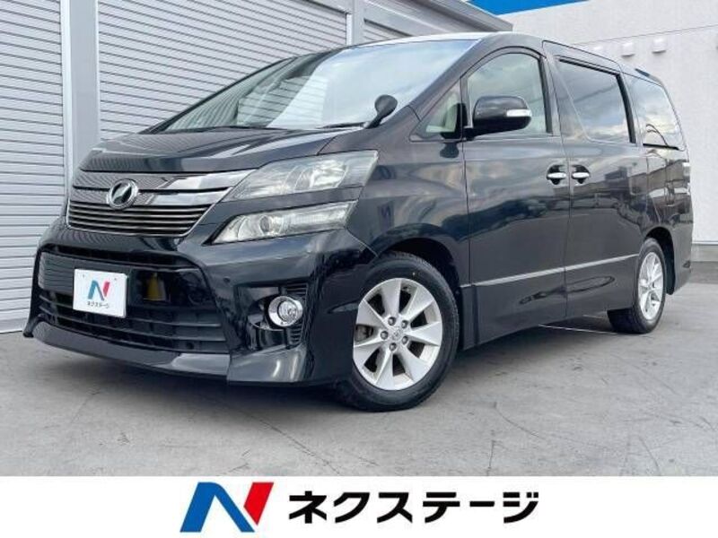 VELLFIRE-0
