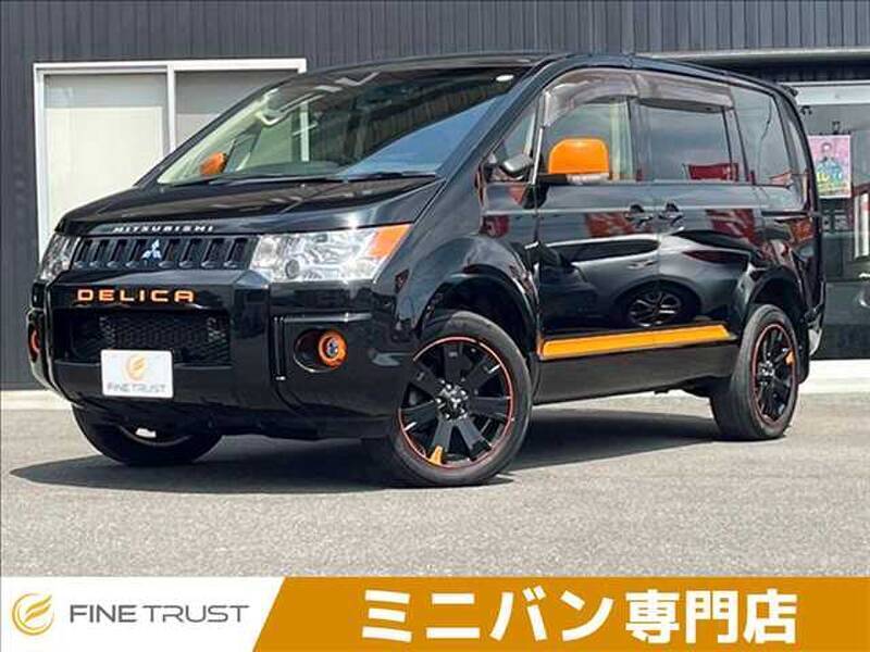 DELICA D5-0