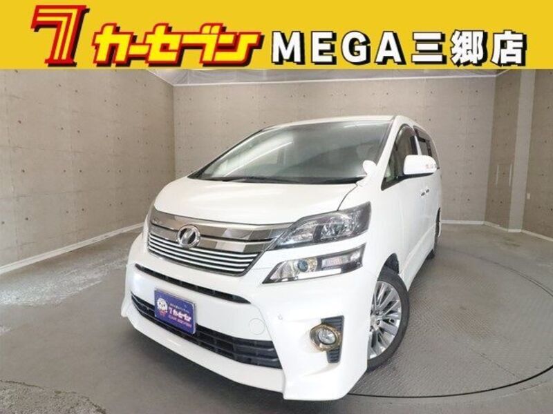VELLFIRE-0