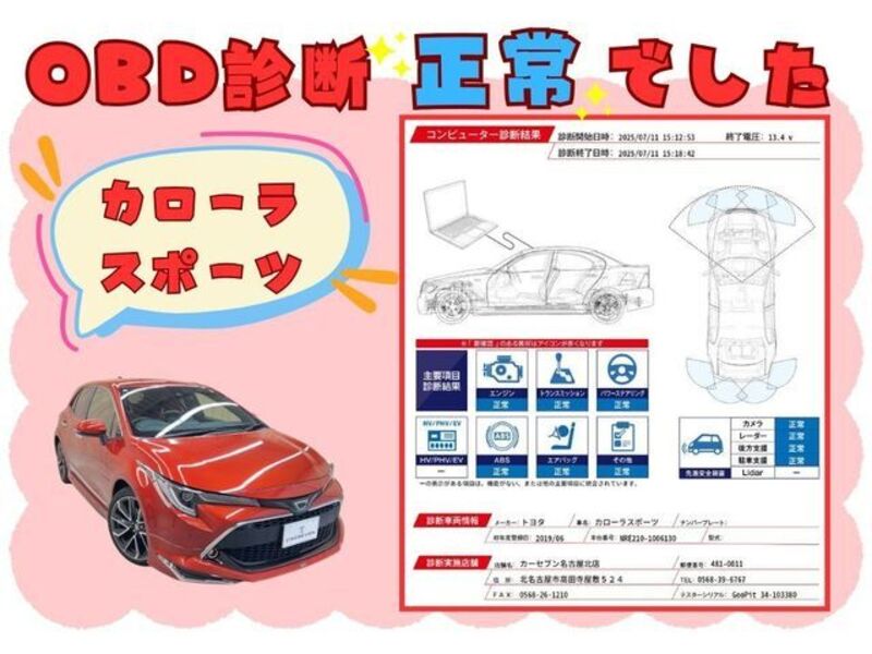 COROLLA SPORT