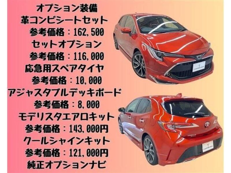 COROLLA SPORT