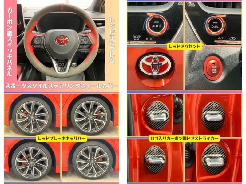 COROLLA SPORT
