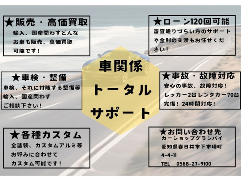 MR-S