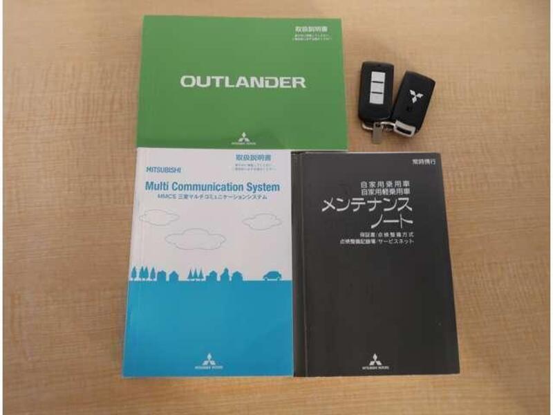 OUTLANDER