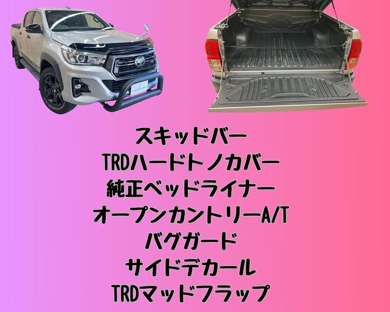 HILUX