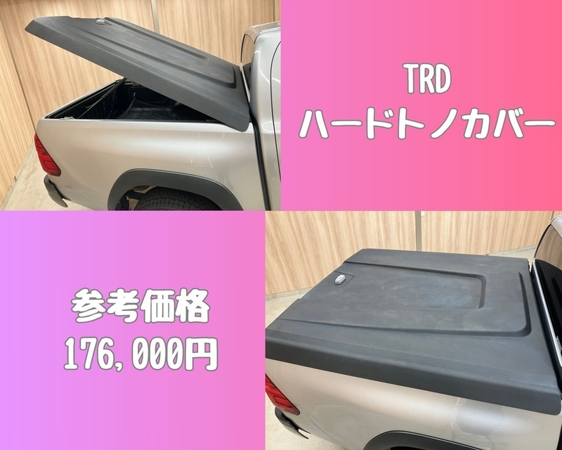 HILUX