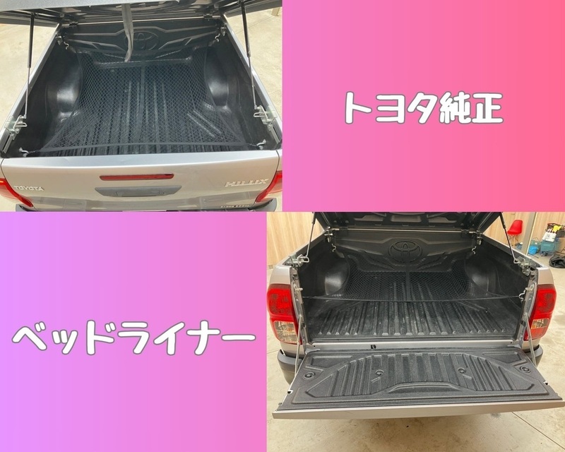 HILUX