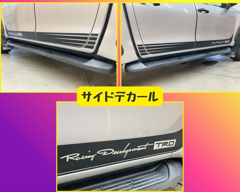 HILUX