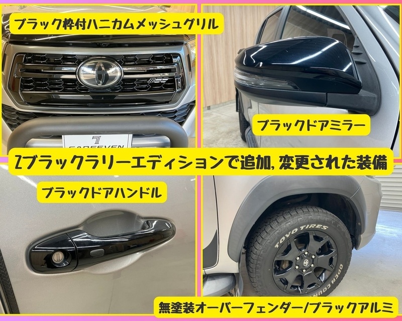 HILUX