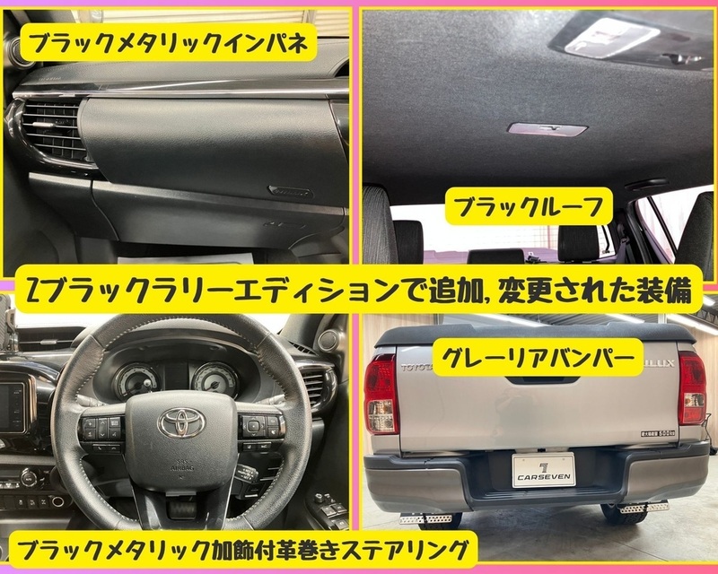 HILUX