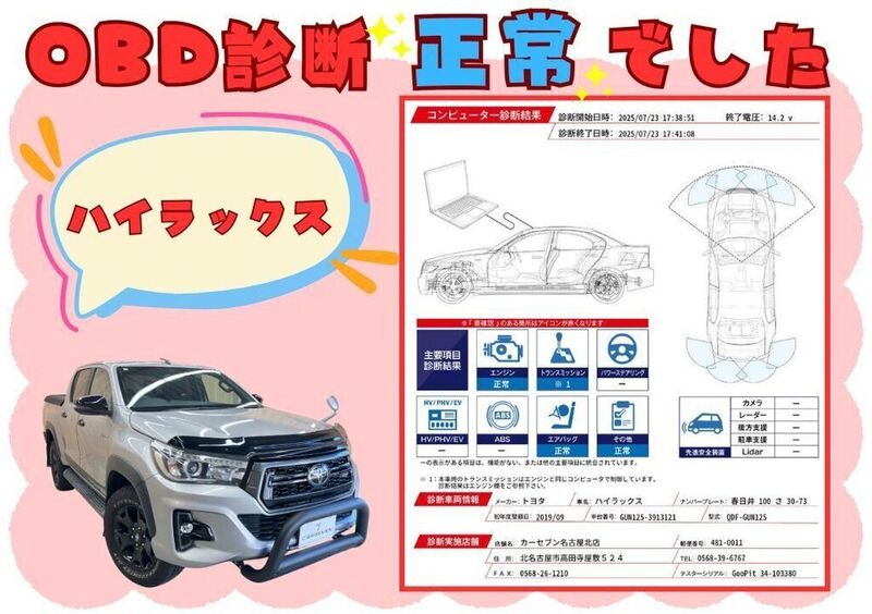 HILUX