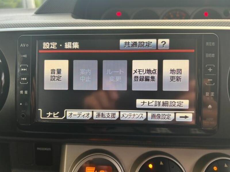COROLLA RUMION
