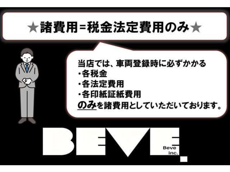 LEGACY B4