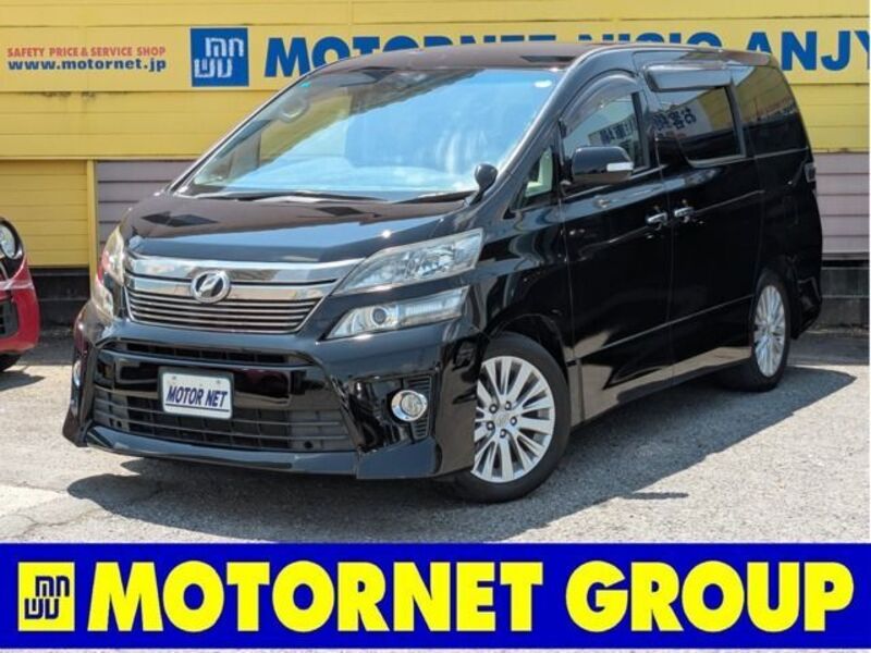 VELLFIRE-0