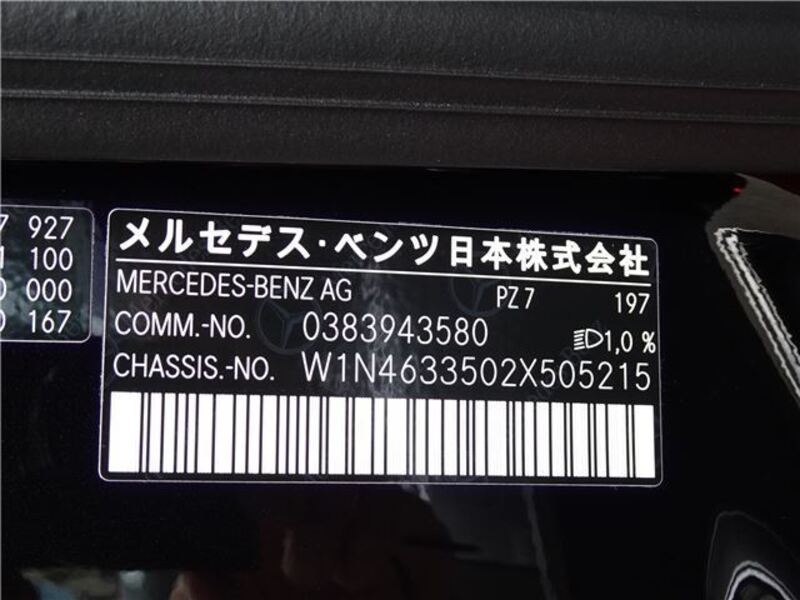 G-CLASS