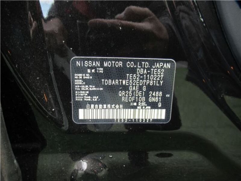 ELGRAND