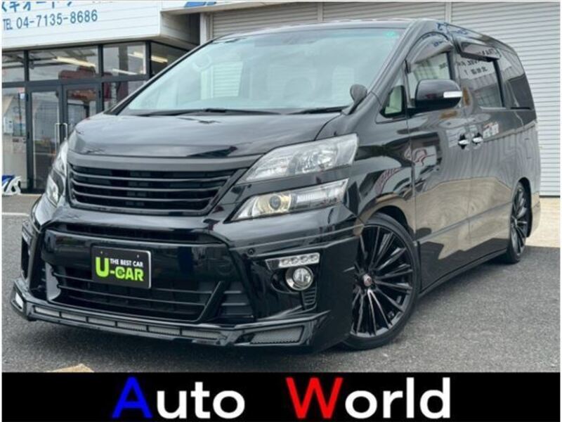 VELLFIRE-0