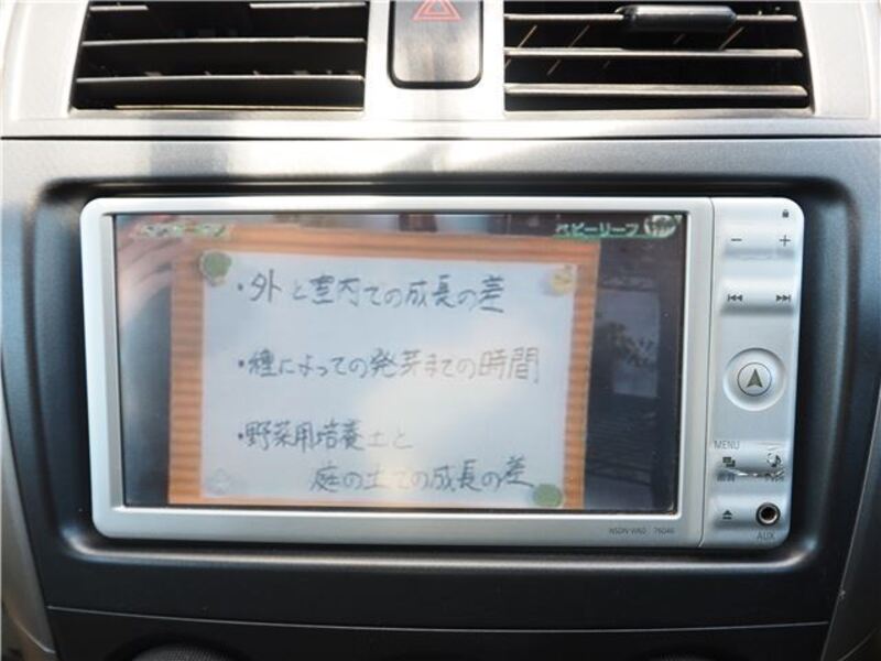 COROLLA AXIO