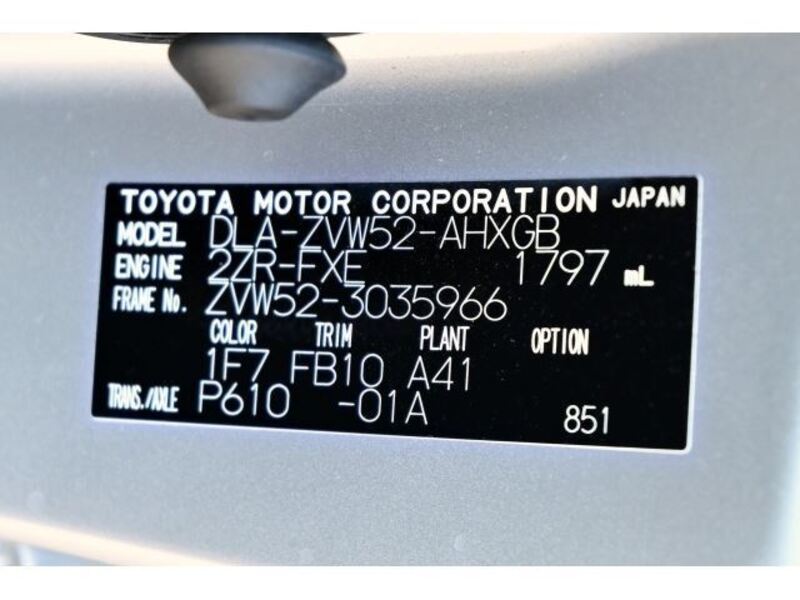 PRIUS PHV