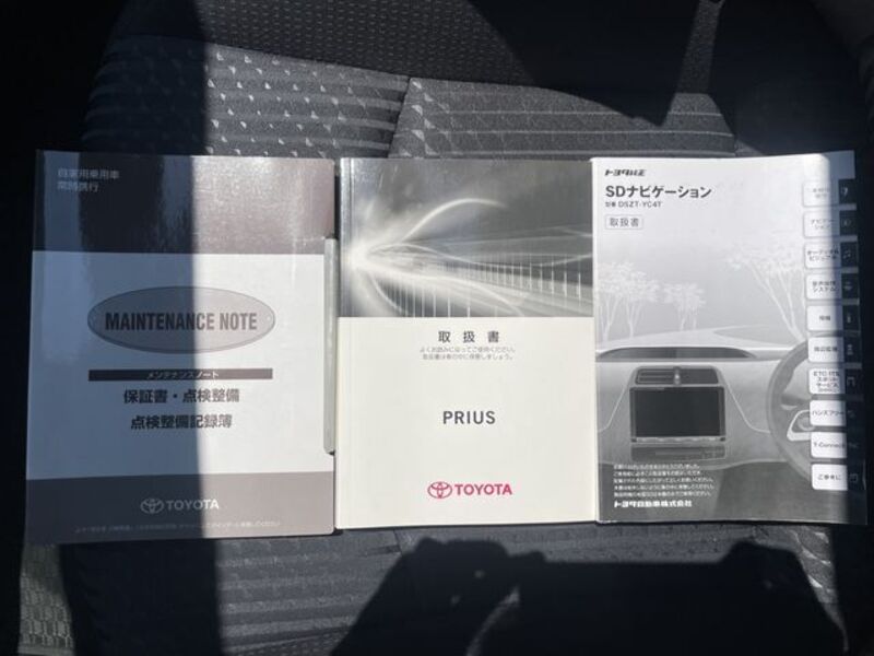 PRIUS
