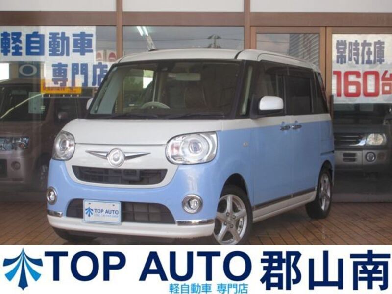MOVE CANBUS-0