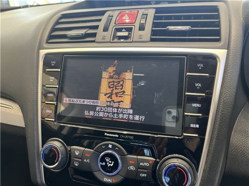 LEVORG