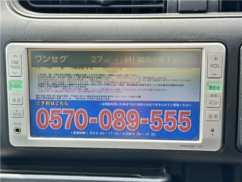 PROBOX VAN
