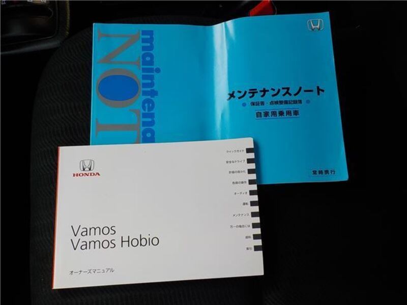 VAMOS