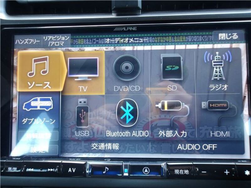 PRIUS PHV