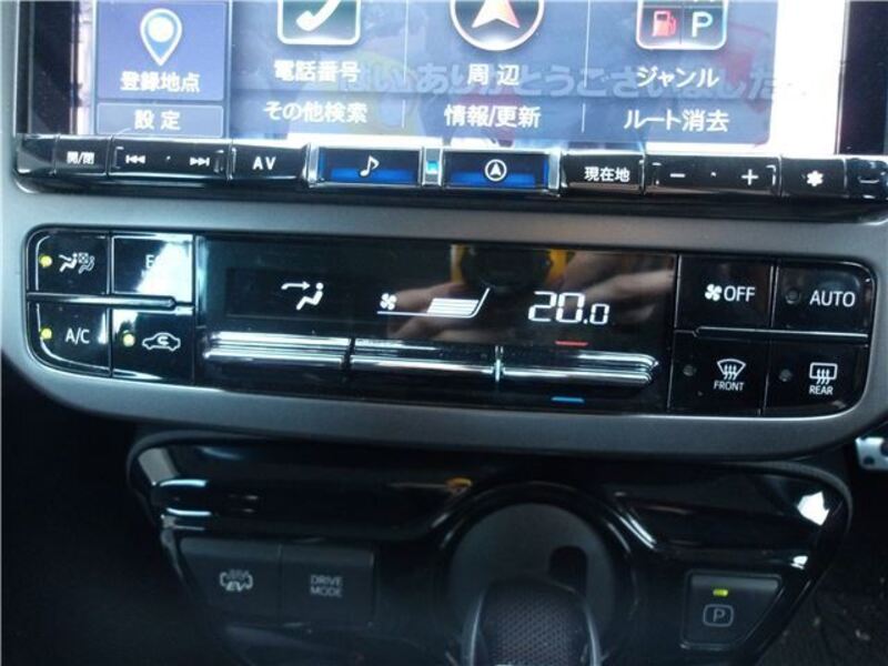 PRIUS PHV