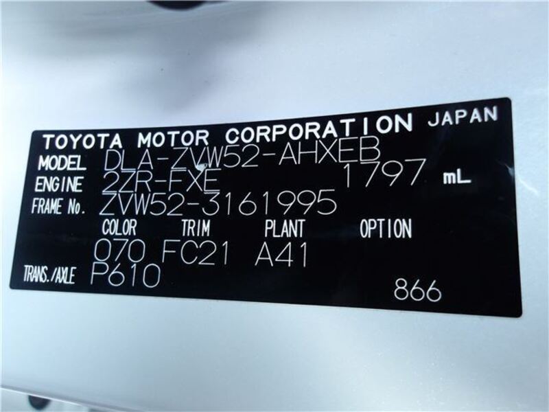 PRIUS PHV