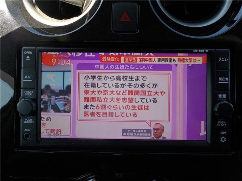 NOTE