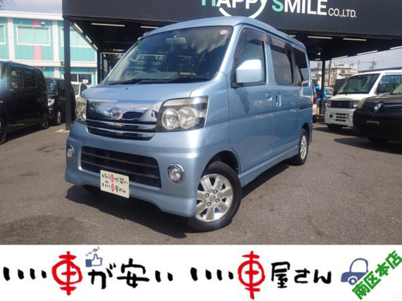 ATRAI WAGON-0