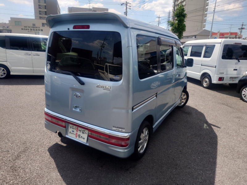 ATRAI WAGON