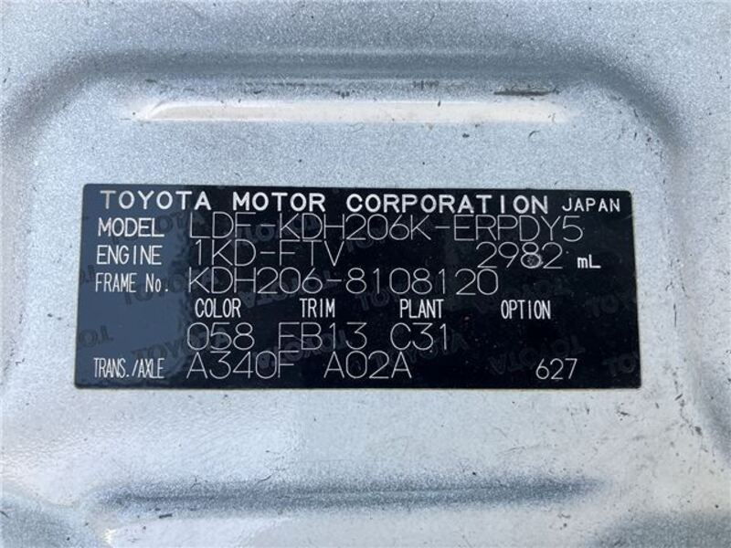 HIACE VAN