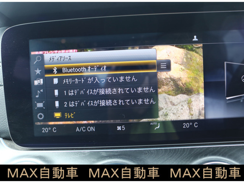E-CLASS