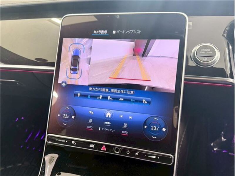 S-CLASS