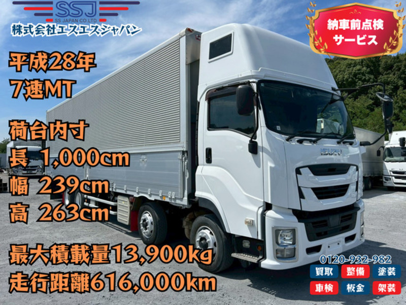 ISUZU GIGA