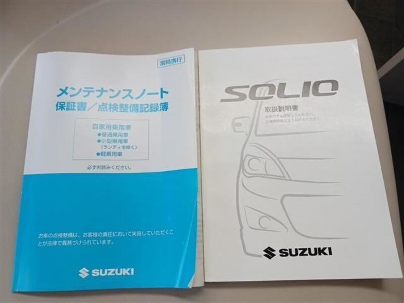 SOLIO