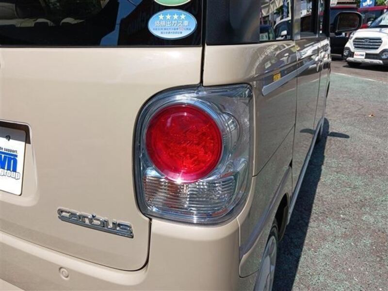 MOVE CANBUS
