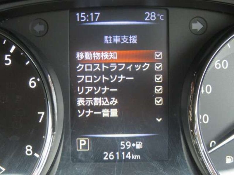 X-TRAIL
