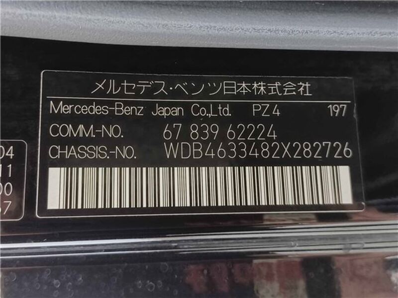 G-CLASS