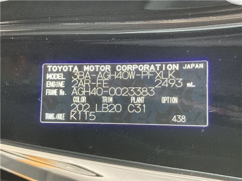 ALPHARD