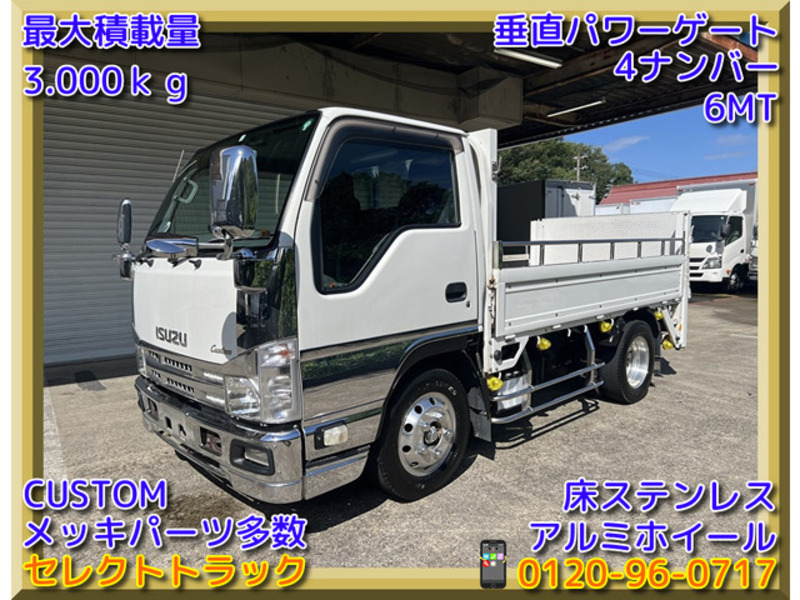 ISUZU ELF