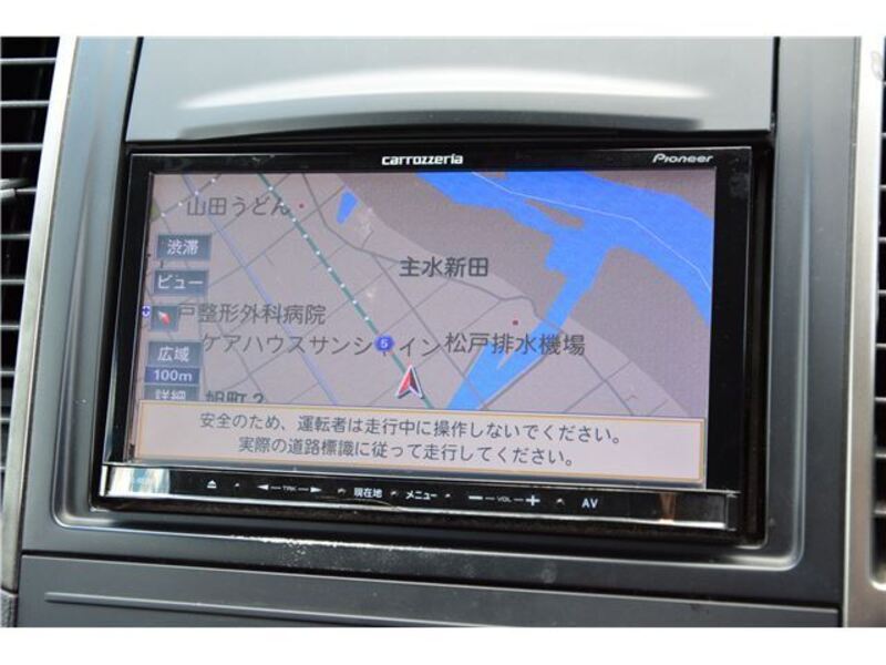 WINGROAD